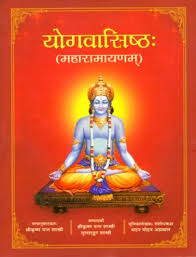 yogavasistha maharamayanam sanskrit