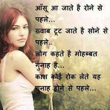 Sorry And Good Morning Messages In Hindi For My Girlfriend - Good ... via Relatably.com