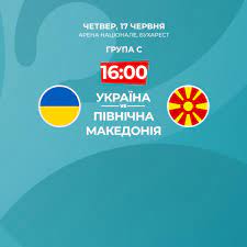 Дивитися онлайн трансляцію прямого ефіру телеканалу україна в хорошій якості безкоштовно на офіційному сайті. V6anthromvix M