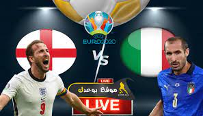 ايطاليا مباراة وانجلترا مباشر بث بث مباشر
