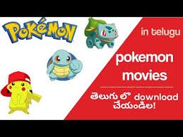 You can watch this movie in above video player. Download Pokemon Movies Telugu Dubbed Download Mp4 3gp Naijagreenmovies Netnaija Fzmovies