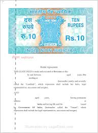 How to refund e stamp paper in Delhi   eDrafter in