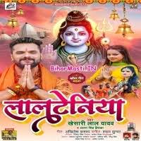 Lalateniya (Khesari Lal Yadav, Antra Singh Priyanka) Mp3 Song Download  -BiharMasti.IN