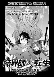 Reborn as a barrier master chapter 19