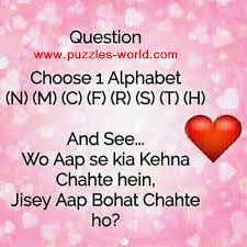 Yes, and sometimes even more so than before. Choose 1 Alphabet Whatsapp Game For Boyfriend Girlfriend Puzzles World