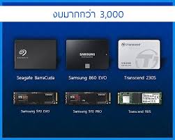 ssd แนะ นำ 2019 new