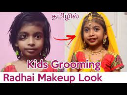 radhai makeup look kids grooming
