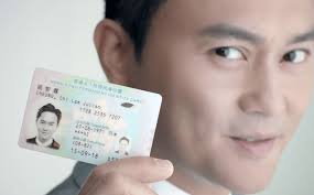 Maybe you would like to learn more about one of these? Surveillance Fears Over New Hk Id Cards Asia Times