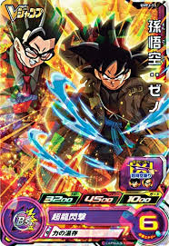 Jun 04, 2021 · dragon ball heroes' anime has helped fill the void for many fans of the z fighters as dragon ball super remains on hiatus following the conclusion of the tournament of power, and it seems as if. Jungkook New Clothes On Super Dragon Ball Heroes Dragon Ball Super Goku Dragon Ball Z Dragon Ball Super