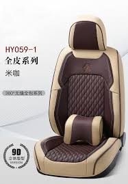 Car Seat Cover For Nissan Sunny Altima
