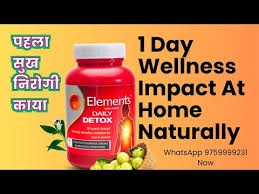 why use elements detox daily