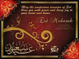 Eid Quotes And Sayings card via Relatably.com