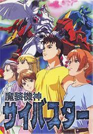 Masou Kishin Cybuster (TV Series 1999) - IMDb