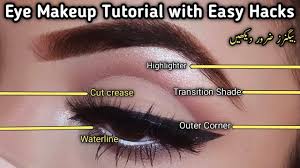 eye makeup tutorial step by step