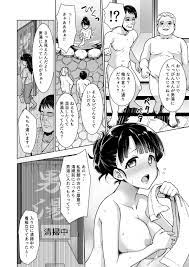 某温泉にて酔ったスケベオヤジ達の魔の手にかかった女性の結末が…【エロ漫画:イヤだと言えない地味系少女と混浴温泉:Ｆ宅】 : エロ漫画無料大全集 |  farforbook.ru