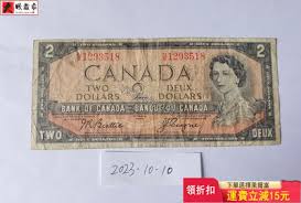 加拿大1954的價格推薦 2024年3月 比價比