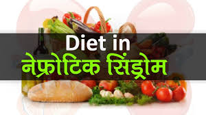Diet For Nephrotic Syndrome In Child Diet Plan For Kidney