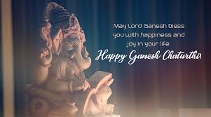The shaktivinayak ganesh mantra is incanted for financial success and prosperity. Invitation For Ganesh Chaturthi At Home Ganesh Chaturthi Puja Quotes Wishes Songs
