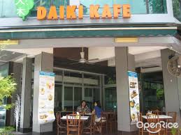 The complaint has been investigated and resolved to the customer's satisfaction. Daiki Cafe Korean Nasi Lemak Cafe In Subang Jaya Grand Dorsett Subang Hotel Klang Valley Openrice Malaysia