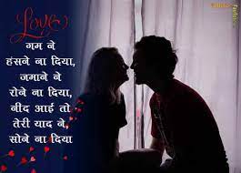 36 love status in hindi for friend