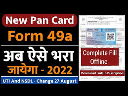 how to fill pan card form 49a 2022