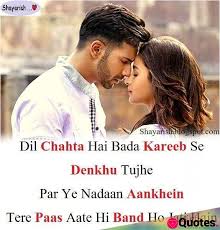 It is the best status hub where you can find the lots of amazing love status hindi. 28 Love Quotes In Hindi Romantic Love Quotes In Hindi Love Quotes In Hindi Cadeaux Love Quotes Daily Leading Love Relationship Quotes Sayings Collections
