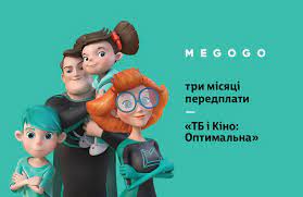 Смотреть фантастика онлайн бесплатно в хорошем качестве на megogo. Podpiska Na Megogo Kino I Tv Optimalnaya 3 Mesyaca Cena 320 Grn Kupit Vinnicya Prom Ua Id 1267792957