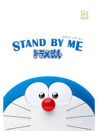 Stand by Me Doraemon | Doraemon Wiki