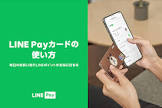 huawei band 3 pro iphone,マジカ ドンペン カード 使い方,jre 期間 限定 ポイント,d カード 名字 変更,