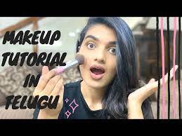 grwm makeup tutorial in telugu fresh