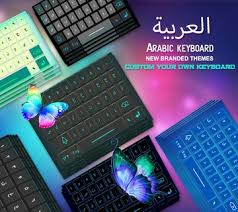 3 out of 5 (1) add to cart. Download Screen Keyboard Arab Sticker Keyboar Arabic Merah Stiker Keyboard Bahasa Arab Hd Png Download Transparent Png Image Pngitem Send Sms Email Share Select Edit Your Arabic Text Imogene Louviere