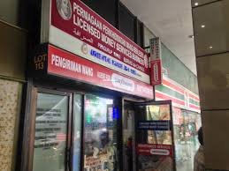 Merchantrade exchange (pavilion kl) 5. Kembaragd Tips Money Changers At Ampang Park Jalan Ampang Kuala Lumpur
