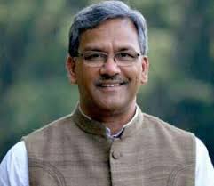 Located at the foothills of the himalayan mountain. Home Official Website Of The Chief Minister Of Uttarakhand India