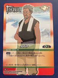 Tazuna No.2 Naruto Card Very Rare BANDAI Japanese F/S | eBay