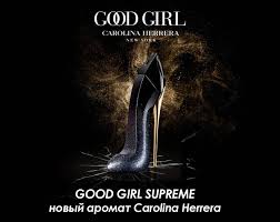 If you continue to browse the website you are. Novyj Aromat Good Girl Supreme Ot Carolina Herrera Novinki Kosmetiki I Parfyumerii