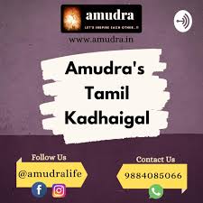 Tamil arivu kadhaigalbooks & reference. Amudra Tamil Kadhaigal Stories For Adults Podcast Sujatha Sivaraman Listen Notes