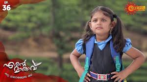 Uppum mulakum serial daily updates easy to install. Ente Maathavu Episode 36 16th March 2020 Surya Tv Serial Malayalam Serial