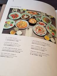 menu au sura korean bbq richmond