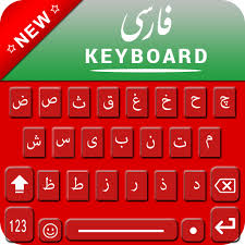 I have installed the russian language pack on my computer but i want to use a phonetic keyboard i.e. Updated Farsi Keyboard For Android Free Persian Keyboard Pc Android App Mod Download 2021