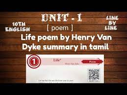 life poem by henry van tamil