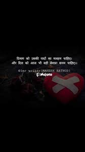 new love sad shayari hindi es