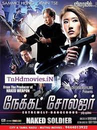 Luckily for you, however, i have compiled a list of the best of the best when it comes to free hd movie streaming gostream.site is one of the popular streaming websites that allows you to watch movies in sd and hd quality for free. Tamil Tnhd In Naked Soldier 2012 Oblivion 2013 Facebook