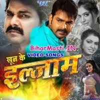 Khoon Ke Ilzaam (Pawan Singh) : Video Songs Download -BiharMasti.IN