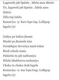 real meaning of bhojpuri song