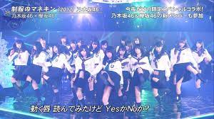 FNS歌謡祭で欅坂46長濱ねるのナプキンが映る放送事故｜激裏情報