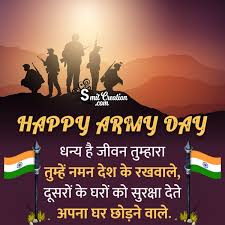 wonderful indian army day hindi shayari