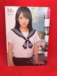 Mitsuki Nagisa post card film actor 5inch Japan printed Autograph M's | eBay