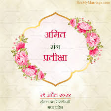 hindi invitation template seemymarriage