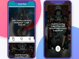 You will find yourself on a desert island among other same players like you. Thoughts In Malayalam For Android Apk Download
