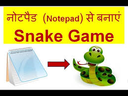 how to make snake game with help of